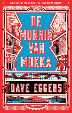 Dave Eggers