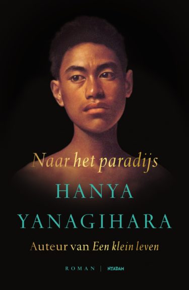 Hanya Yanagihara